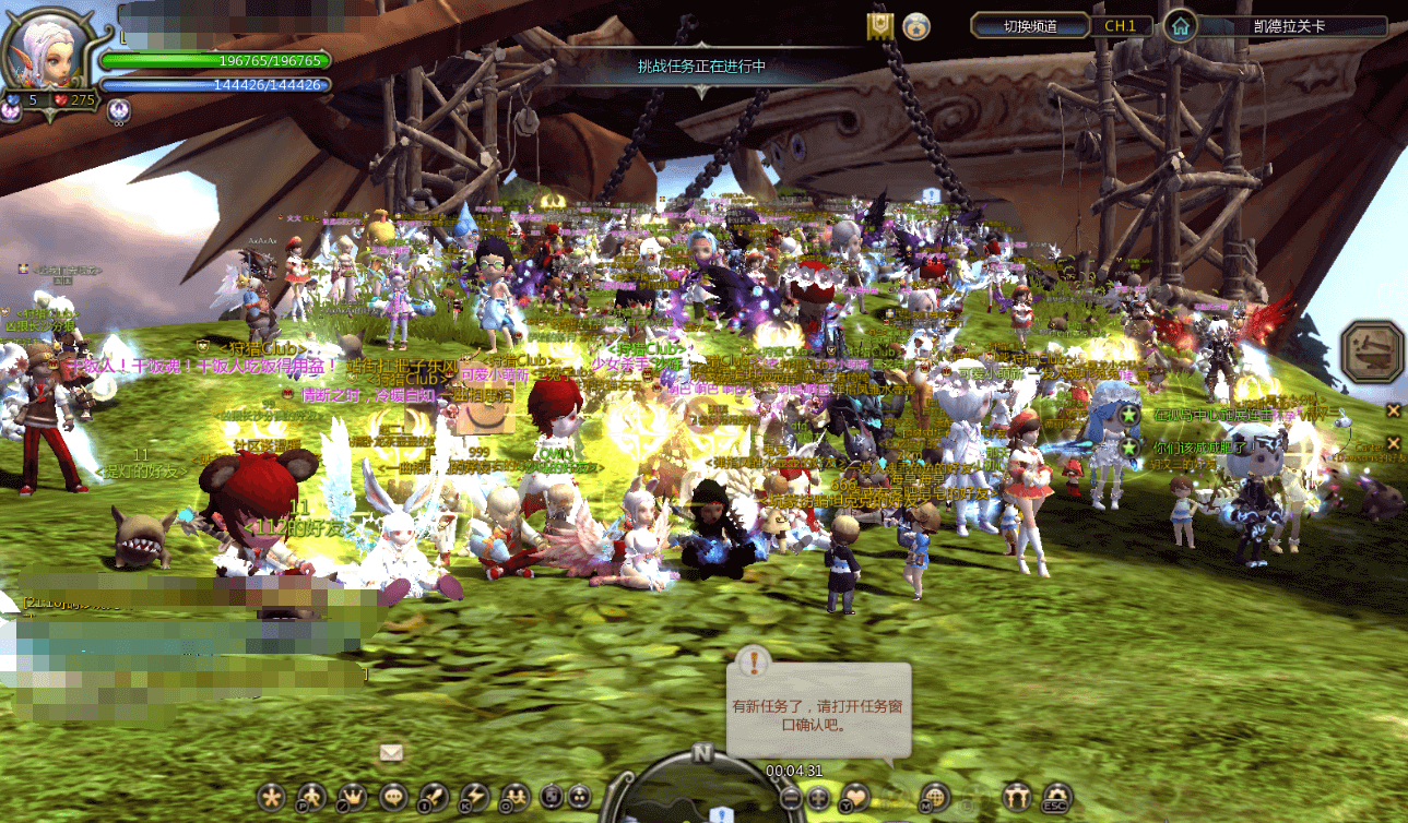 龙之谷50lv附魔版本免费分享和下载