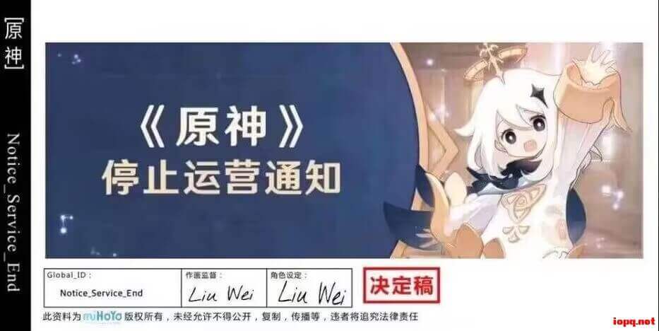 原神3.4真端服务端+源码+详尽说明+GM工具