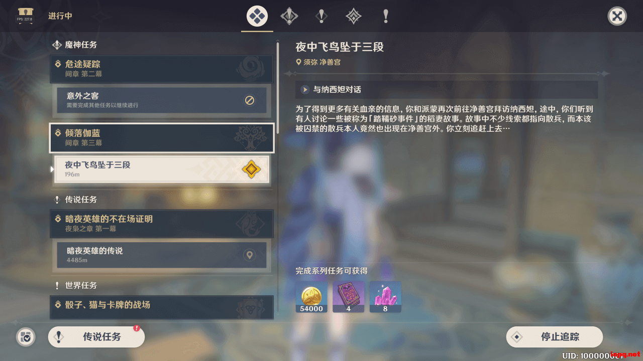 原神3.4真端服务端+源码+详尽说明+GM工具