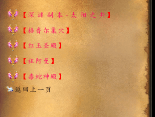335魔兽世界-养老院第七版