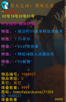 335魔兽世界-养老院第七版