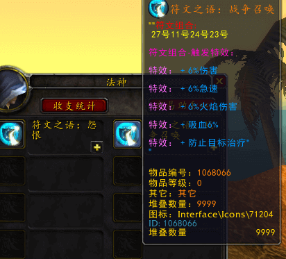 335魔兽世界-养老院第七版