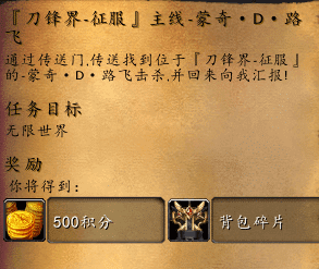 335魔兽世界-养老院第七版