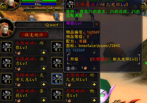 335魔兽世界-养老院第七版