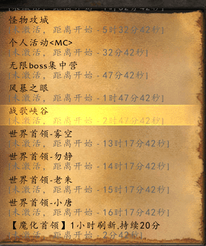 335魔兽世界-养老院第七版