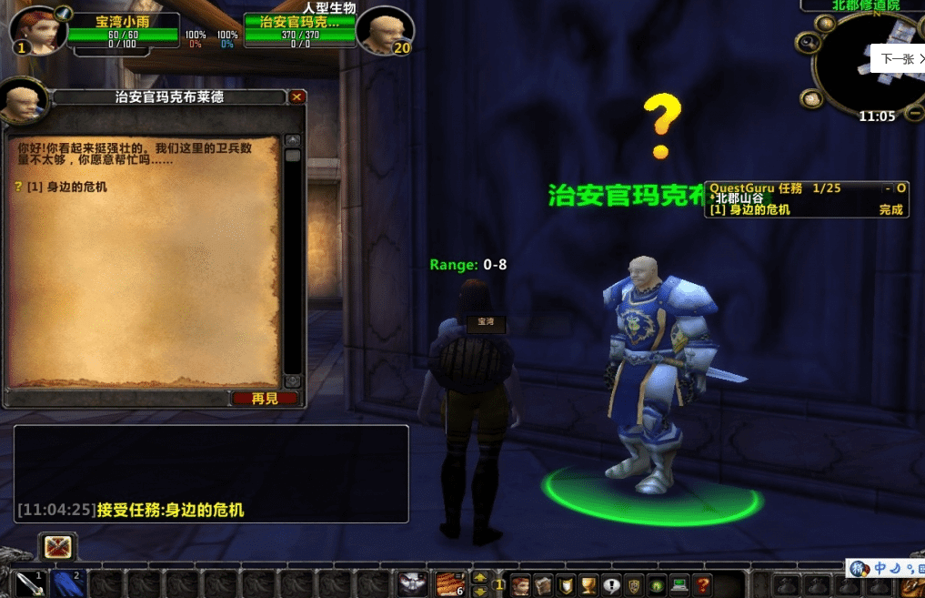 已续期 超低配置 老爷车福音《魔兽世界》超级傻瓜一键端100%可进可玩不卡无毒小雨亲测
