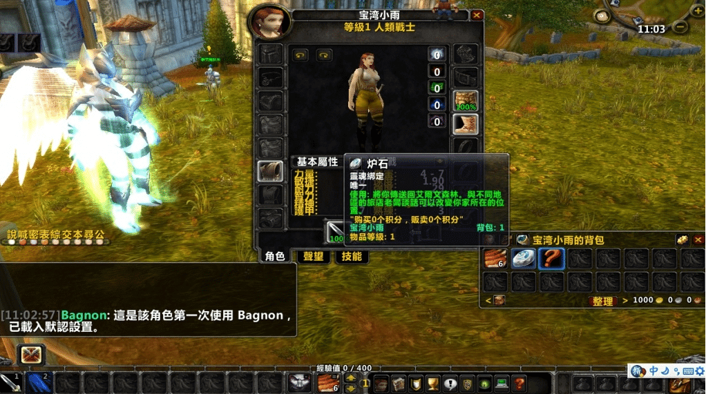 已续期 超低配置 老爷车福音《魔兽世界》超级傻瓜一键端100%可进可玩不卡无毒小雨亲测