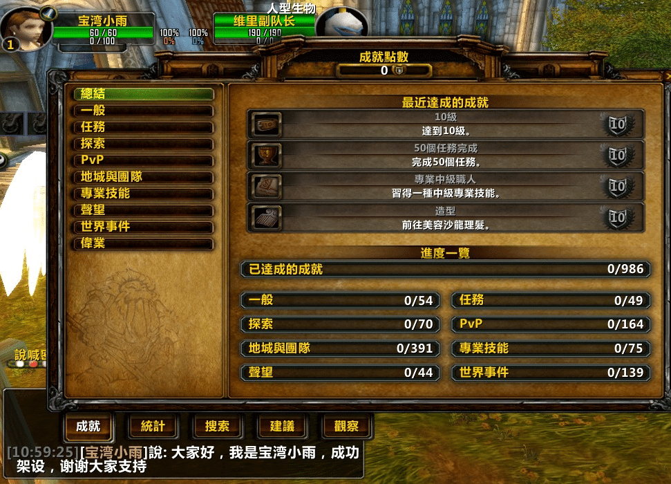 已续期 超低配置 老爷车福音《魔兽世界》超级傻瓜一键端100%可进可玩不卡无毒小雨亲测
