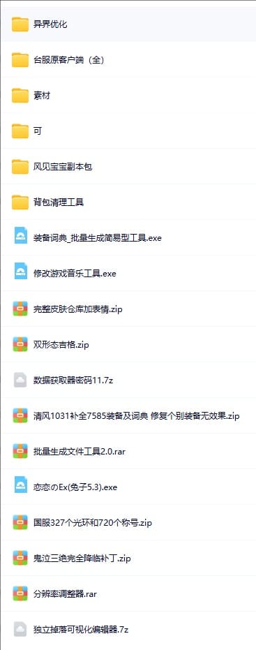 20240904223522978-QQ20240904-221954