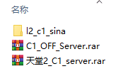 【天堂2初章战乱魅影】手工服务端部署包:含服务端+数据库+详细架设教程-七玩网