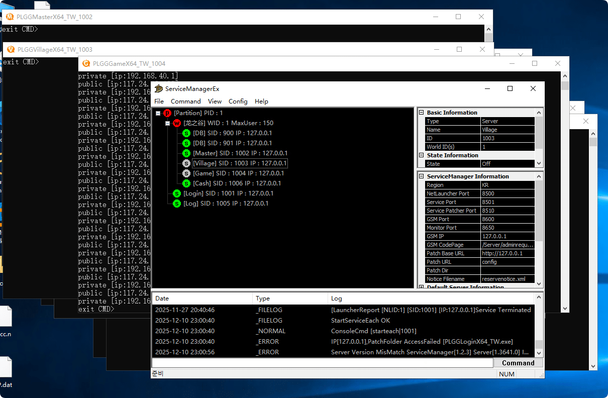 【龙之谷】龙之谷最新3641服务端主程序无限制版由@纳兰大佬免费分享