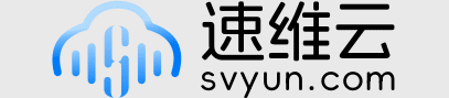 【投稿】速维云:双12特惠,8折新购赠送时长+配置翻倍!老用户续费送时长!满额送代金券!