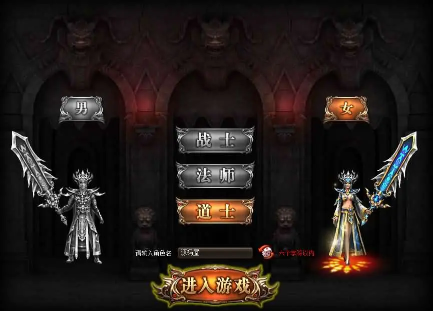 玩家亲测可用 烈火战神法宝版win服务端+GM工具一键安装-七玩网