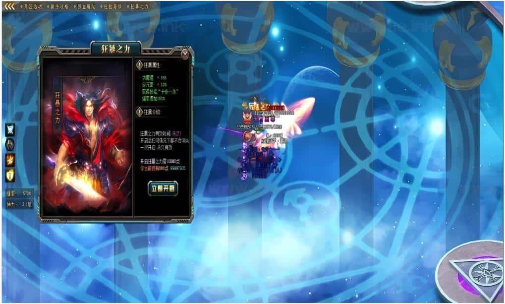 实测好用!邪龙鬼斧攻速神器单职业传奇一键端分享