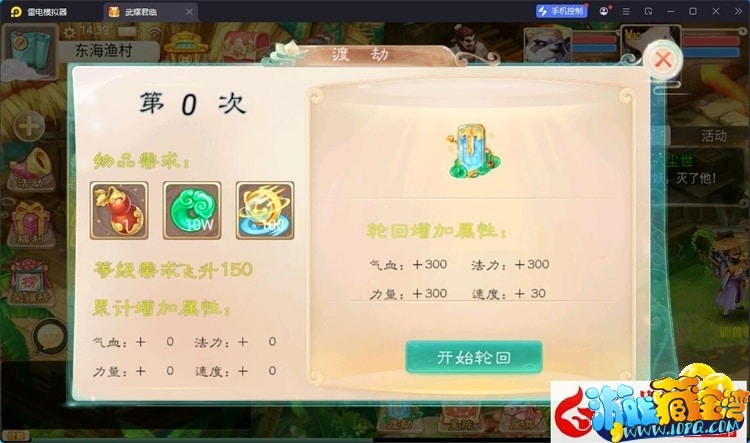 老玩家私藏!红浪漫之君临天下大话回合单机一键端+后台-七玩网