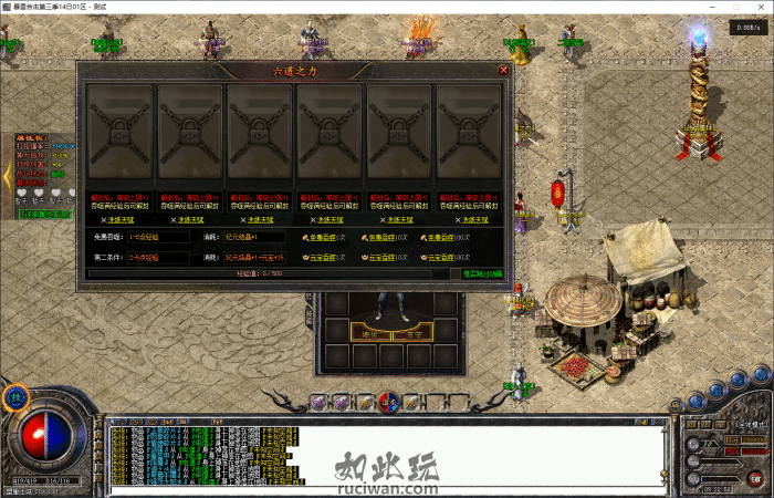 玩家亲测分享:豆豆精修暴雪合击 一键安装复古传奇端-七玩网