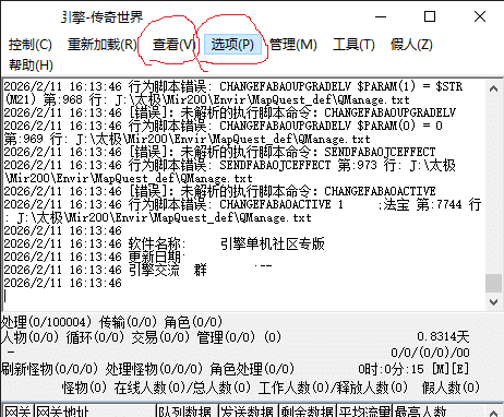 传奇世界 4 手工架设资源 仿官方时长区版本分享