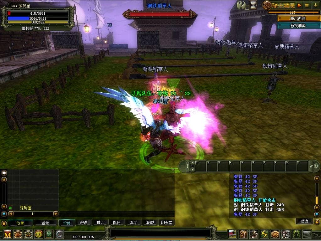 骑士3.0单机VM一键端 新整理可直接安装(玩家实测)