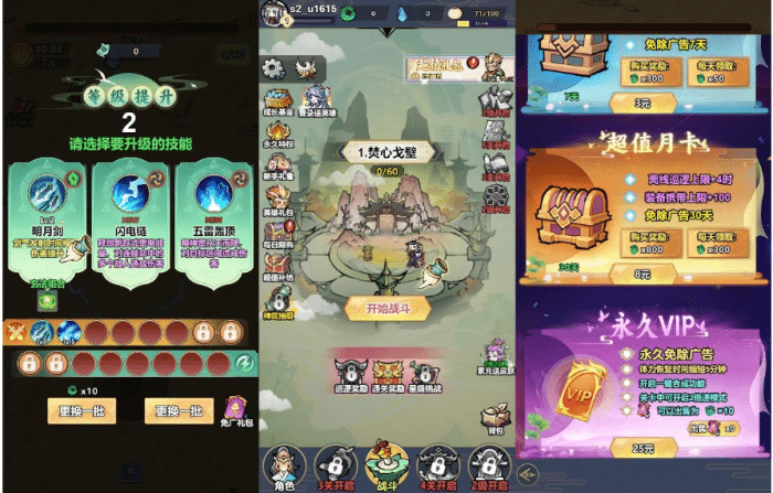 手工架设 奔跑吧H5三网稀割草版 WIN一键服务端+Linux手工学习端 小白优选游戏