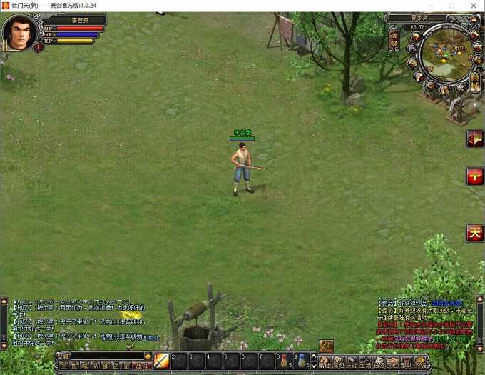 亲测可用!亮剑OL外网手工架设教程 小白零门槛上手-七玩网