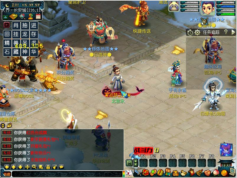 梦幻一键端 一人九宠3超变 亲测可搭建 一键安装版