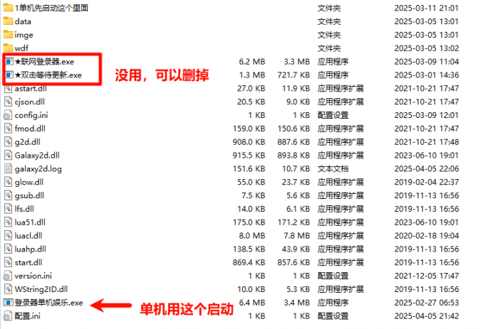 河马西游灵犀法门天演策 一键安装版 玩家实测分享-七玩网
