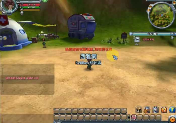 七龙珠OL虚拟机一键端 实测可用一键安装资源分享