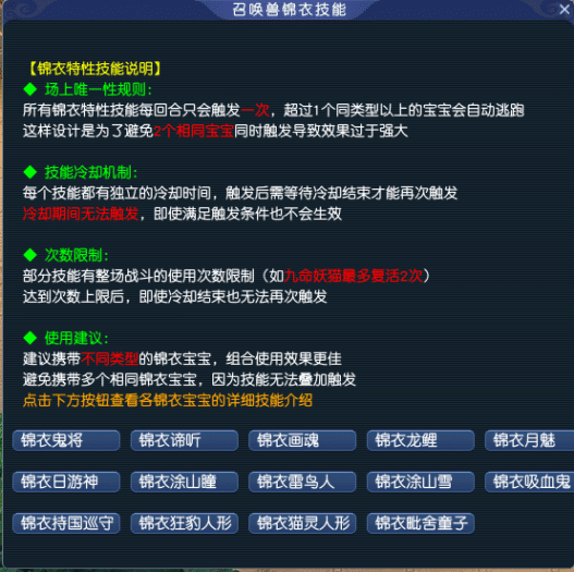 二开天元一键安装版 玩家实测优化版资源分享-七玩网