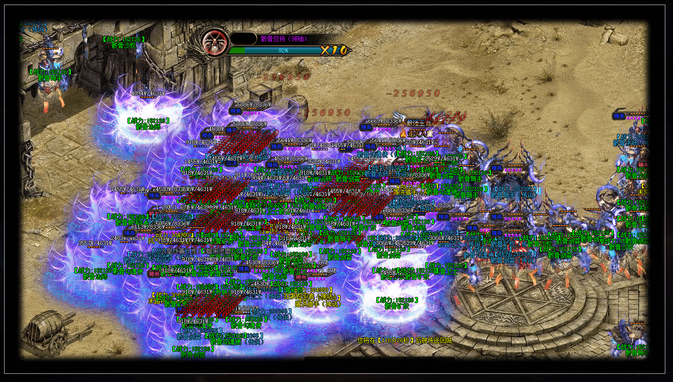 实测可用!暗黑神宠翎风引擎精修版 技能魔次单职业分享-七玩网