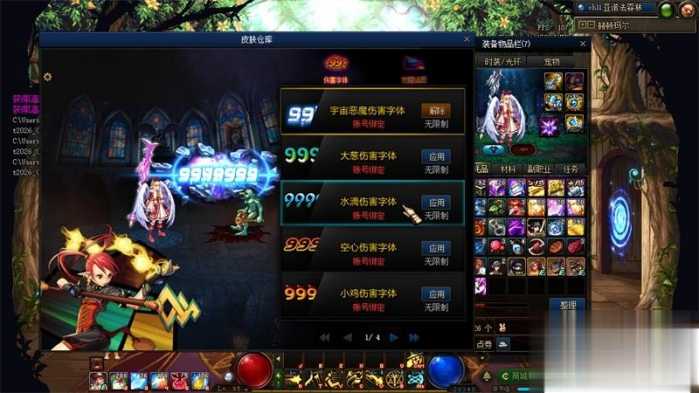 DNF单机版95神迹新生第3版 一键安装带GM工具+新时装-七玩网