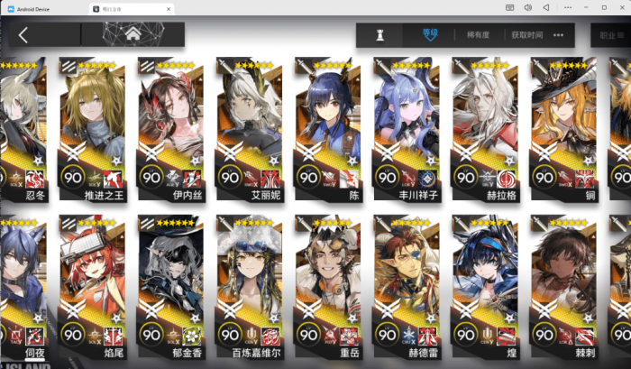 明日方舟2.7.11单机版 亲测能用 一键启动同步官服