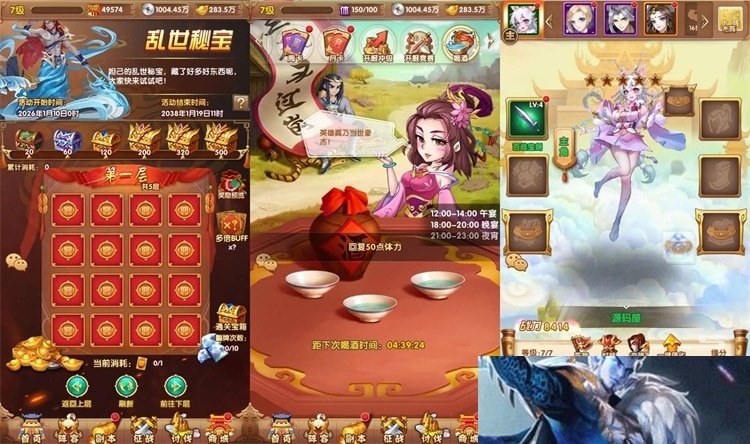 亲测可用!最强战兵代金券内购版 单机一键端+后台