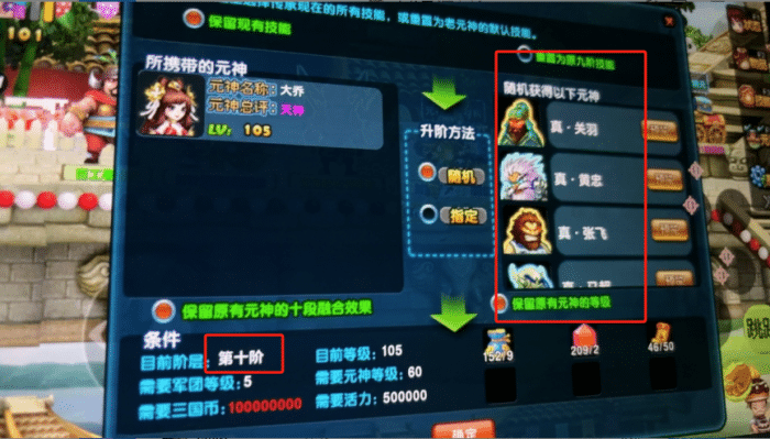 县长三国(最新版)|PC 安卓双端可玩-七玩网