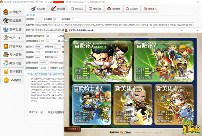 亲测能用!某盟怀旧岛V086复古版 一键安装可联机-七玩网