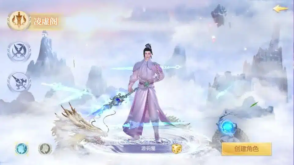 实测可用!星云记-太古纪元 VM一键端+Linux手工端分享-七玩网