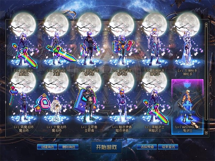 DNF70级特色造神单机版 30G完整客户端+手工架设全攻略