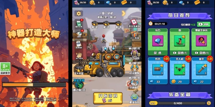 实测可用!H5内购游戏10合一 一键安装单机版附教程