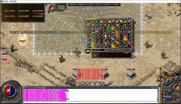 手工架设 秦川复古传奇群服修改版 资源分享-七玩网