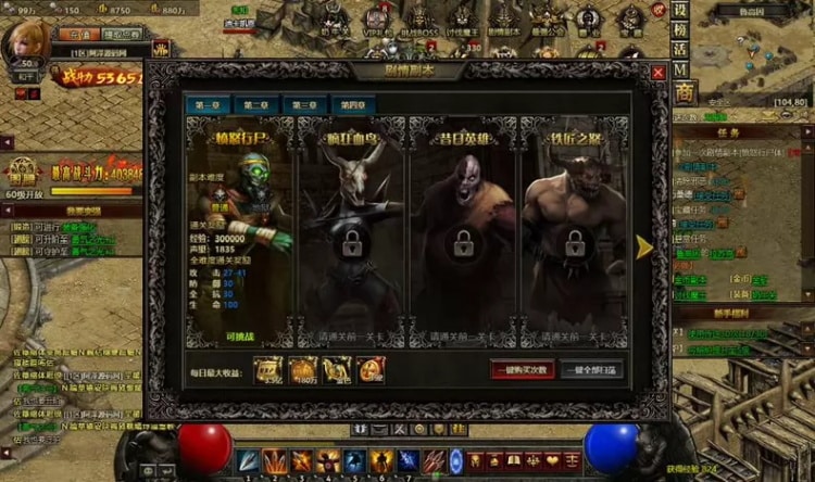 实测可用!暗黑破坏神之暗黑世界页游一键服务端分享-七玩网