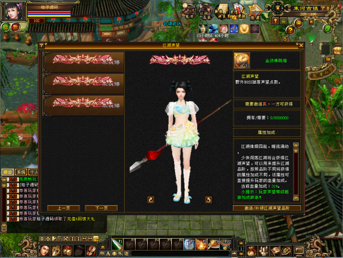 天龙八部王者归来神王天龙 手工端分享+求一键端-七玩网