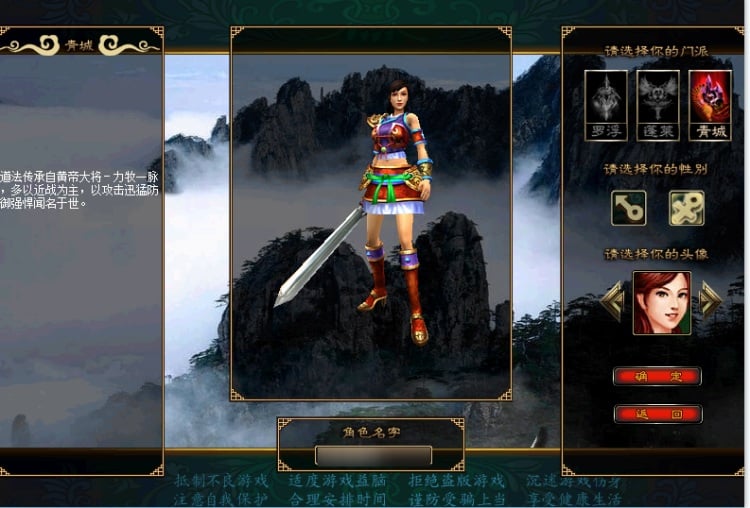 实测可用!红叶倾城典藏中国风端游 Win系一键即玩单机服务端-七玩网