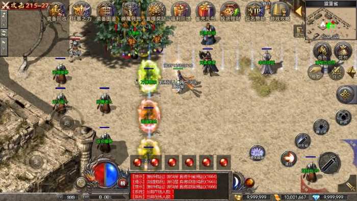 玩家亲测分享:RED三端引擎1.80战神传奇手游架设资源包-七玩网