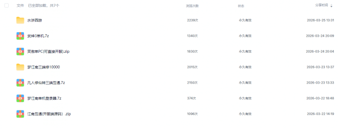 3.26 M-H神来底端爆改一键端 新UI新元素完整版-七玩网