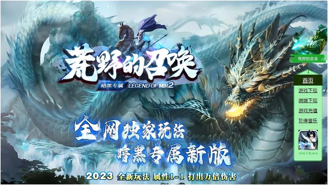 荒野的召唤暗黑之王一键端分享 含登录器补丁教程-七玩网