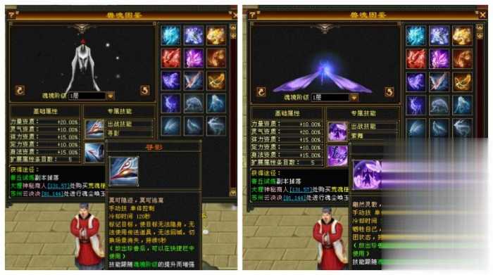 怀旧天龙八部单机 恶人谷虚拟机冰雪世界武道三完整版-七玩网