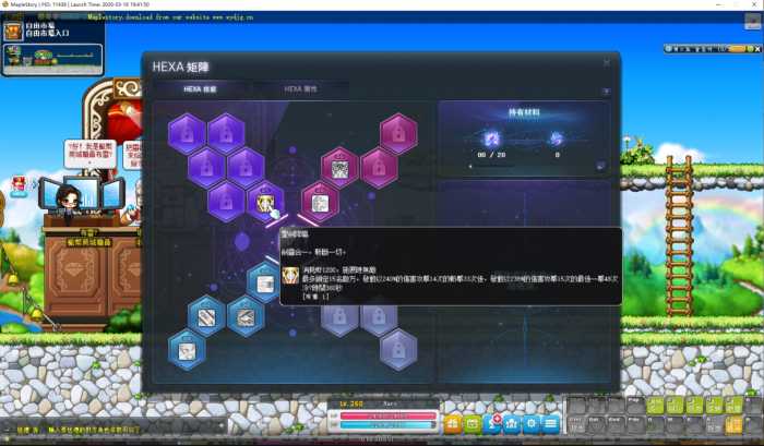 冒险岛韩服KMS391手工架设完整端 国服210+高版本分享