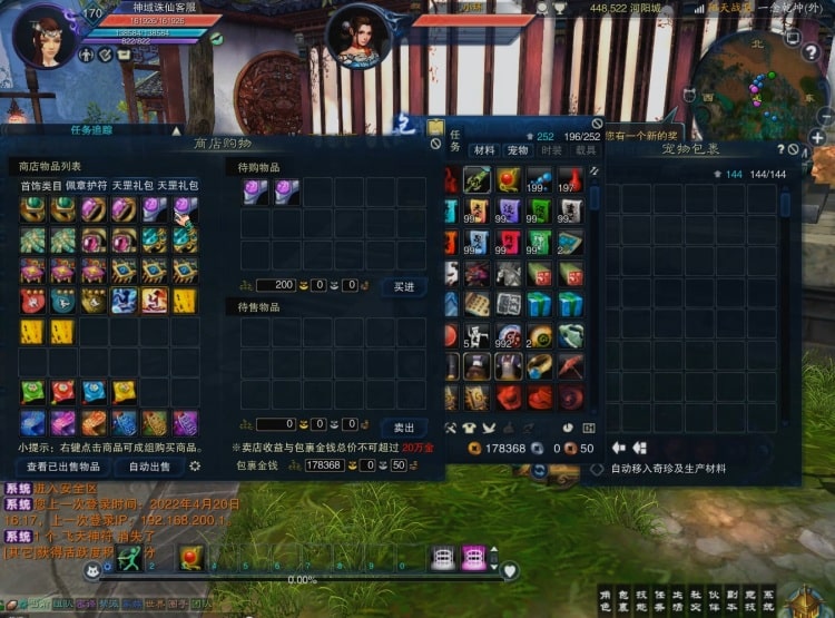 ZX3单机17职业归云整合版V4.0 九旒装备单人副本版-七玩网