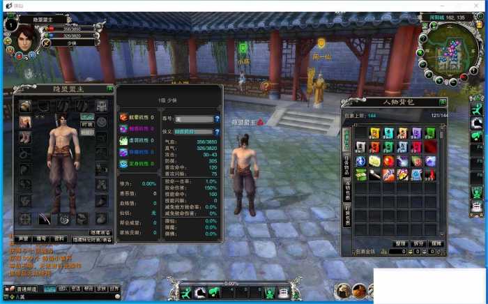 亲测可用 血月诛仙422优化版VM一键单机端分享