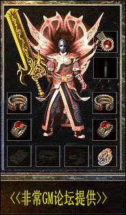 2003年仙剑情缘传奇v2.3/v2.8经典版 带配套网站一键安装-七玩网