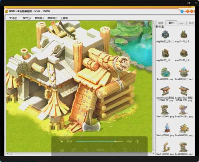自用实测可用!ggelua地图编辑器+反编译工具分享